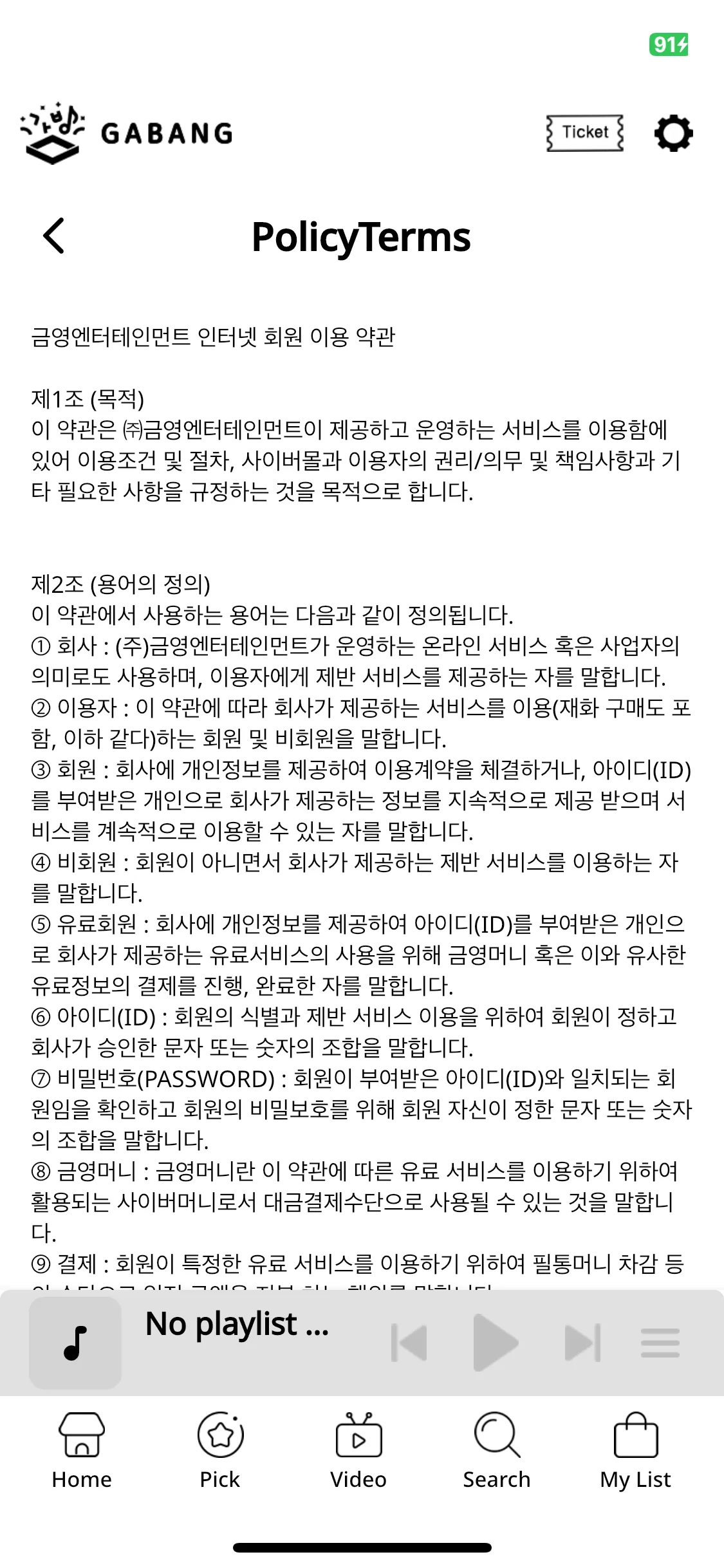 Test Image 8